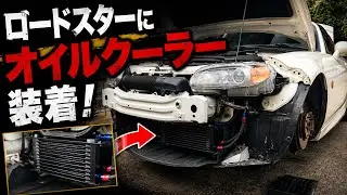 Installing an NOPRO Oil Cooler on my NCEC Roadster