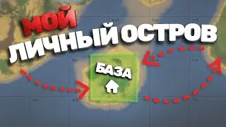 Захватил КЛАНОВЫЙ ОСТРОВ! УНИЧТОЖИЛИ СЕРВЕР в Раст/Rust.