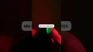 И вдруг выпал снег...