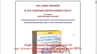Финальное видео - 