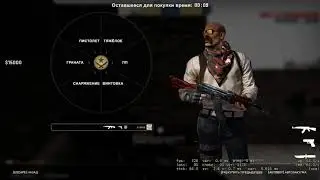Counter strike  Global Offensive 1