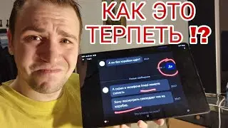 Изучаем дурачье и торгашей с Авито это полный мрак