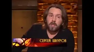 На ночь глядя  Сергей Шнуров на первом каналае
