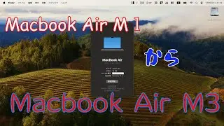 MacBook Air M1 mem8GB SSD256GBを売却しMacBook Air M3 mem16GB SSD 512DBに買い替えた。
