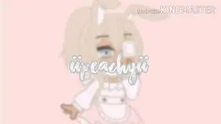 New intro?
