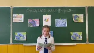 Кніга, якая мяне ўразіла. Рэкамендуюць сямікласнікі