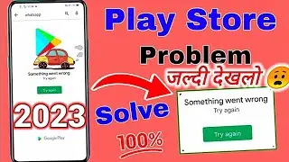 Google Play Store🔥Something Went Wrong😠Problem Solve😀Play Store Try Again Problem Solutions❤️✨2023