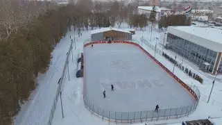 В парке «Питомник» начал работать главный городской каток
