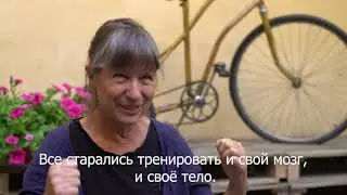 День 3
