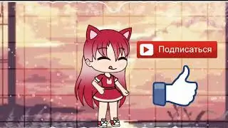 У меня наконец-то появилось интро!