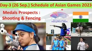 Day - 3 (26 Sep.) schedule of Asian games 2023 Complete information | 