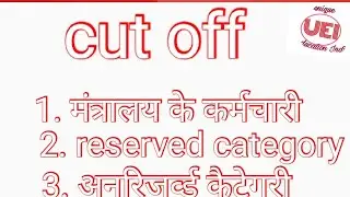 Junior accountant syllabus, junior accountant cut off , rajasthan junior accountant, ME , gen. obc