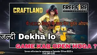 Free Fire KAB OPEN HOGA || how to open free fire today || free fire is not opening || Found Gaming.