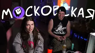 Две подружки москвички (feat.jojohf)