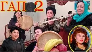 Sanobar Matmurotova - Gap 2-qism