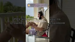 Все мы любим такие СМСки