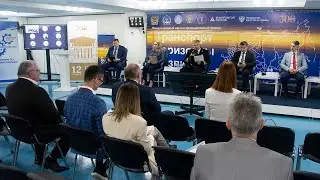 Форум 