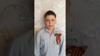Поздравление от Парфёнова Егора (3 
