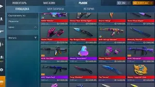 ЛУЧШИЙ ЗАКУП НА 1400Г В STANDOFF 🔥❤️