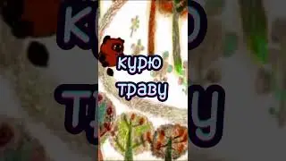 настя, я не курю траву (сниппет) #edit #эдит #сниппет #snippet