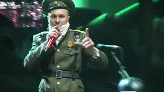 Sabaton + Radio Tapok - The Attack of the Dead Men (live Москва 2020, not full)