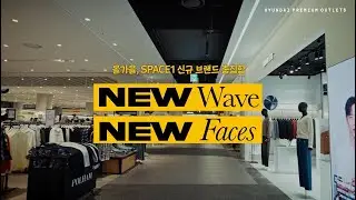 스페이스원 신규 브랜드 미리 알아보고 가기🛒 골프, 키즈, 아웃도어, 캐주얼 모두 한자리에💛