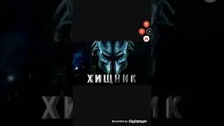 Хищник vs росомаха  (марвел)