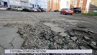 31.07.2024. «Новости Северного города». Карта асфальтировки. Летняя экономика. Во власти льдов.