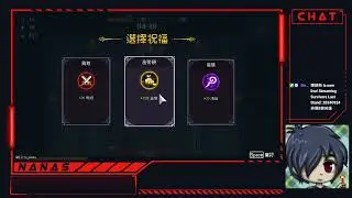 娜納斯-Stand Survivors Demo stage3