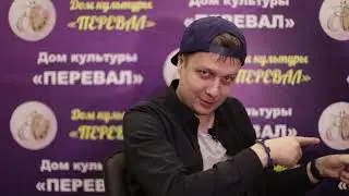 Подкаст №2 
