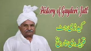 History of Gayderi Jatt || Gayderi Jatt Caste History || jatt caste history ||
