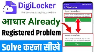 Digilocker aadhar already linked problem | digilocker account already exists problem solve