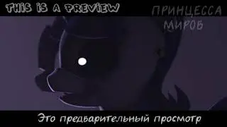 [SFM\PONY\FNAF] My little pony - ???? Preview  No_2 V2 (Coming soon)