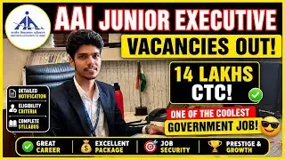 AAI Junior Executive Recruitment 2026 🔥 14 LPA CTC  | 