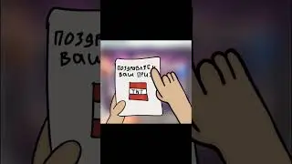 димдимыч+тротил