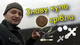 I dug up a pocket full of finds. Coin collector 2024