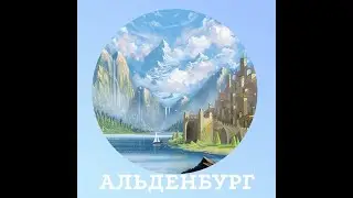 ТВИНКИН ТИН (часть 1)