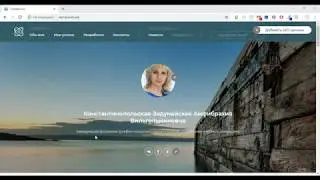 Общие сведения по Сайту педагога
