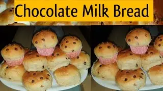 How To Bake Chocolate Milk Buns/ Bread/SchokoBrötchen/ Super Soft, Kids Favorite