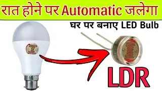 How to make automatic led bulb at home || Night Bulb on off auto 230v ac || Technical Ankur