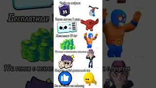 Щас залетит?🐱 #brawlstars #рекомендации #бравлстарс #бравл #brawl #мем #meme #fypシ゚ #fyp
