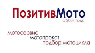 Приглашаем в наш мотосервис!!