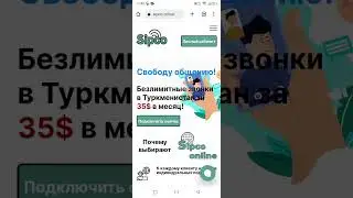 Инструкция пополнении баланса с карт и подключении минутных пакетов через Личный кабинет