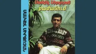 Sirun Anna