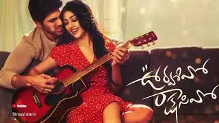 Dheemthanana Song | urvasivo rakshasivo