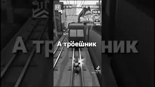 А ведь правда....