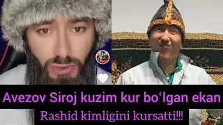 Avezov Siroj xaq boʻlib chiqti! |                              Rashid ikkiyuzlamachiligini kursatti!