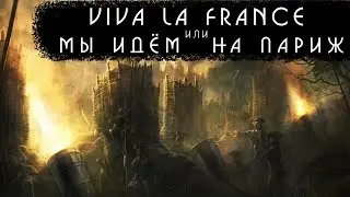 Empire: Total War - Соединенные провинции #15