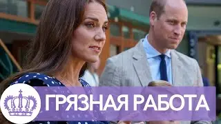 ВСЕ В ШОКЕ! КЕЙТ МИДДЛТОН ЗАСТАВЛЯЕТ ПРИНЦА ДЖОРДЖА ДЕЛАТЬ ГРЯЗНУЮ РАБОТУ