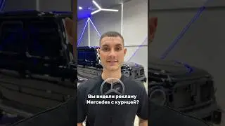 Автозапчасти на Мерседес